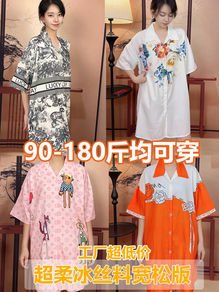 夏季新款加大简约均码宽松型时尚气质外穿家居服休闲亲肤甜美睡裙