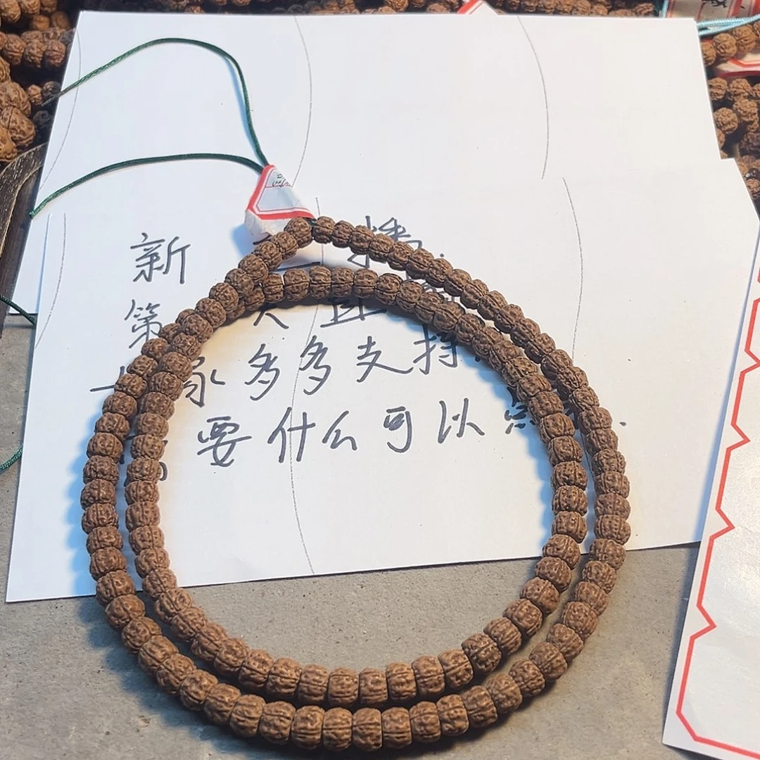 金刚菩提吊坠链接5一代盘龙