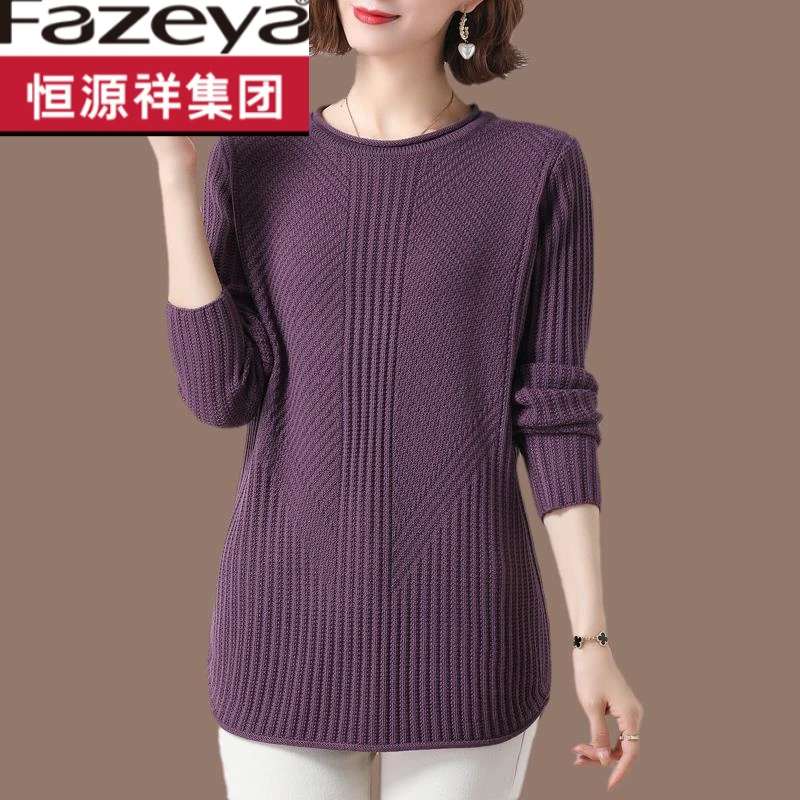 恒源祥集团彩羊低领毛衣中长款宽松大码女装毛衫秋冬洋气内搭遮肚