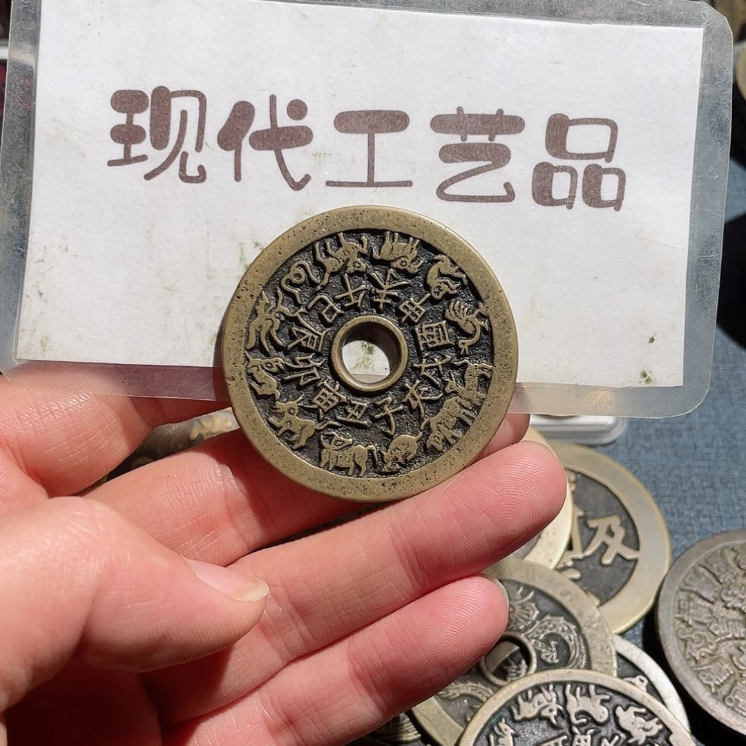 ℳ***鉎铜现代花钱钱币工艺品文创