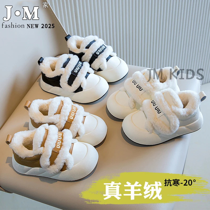 女童加绒棉鞋2025冬季新款儿童鞋子加厚保暖二棉鞋毛毛鞋防滑板鞋