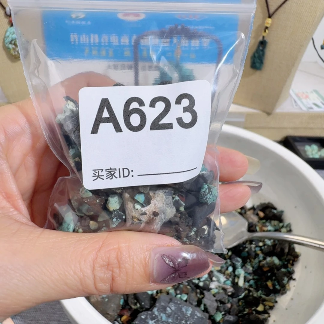 未镶嵌随型玛瑙/玉髓逾*