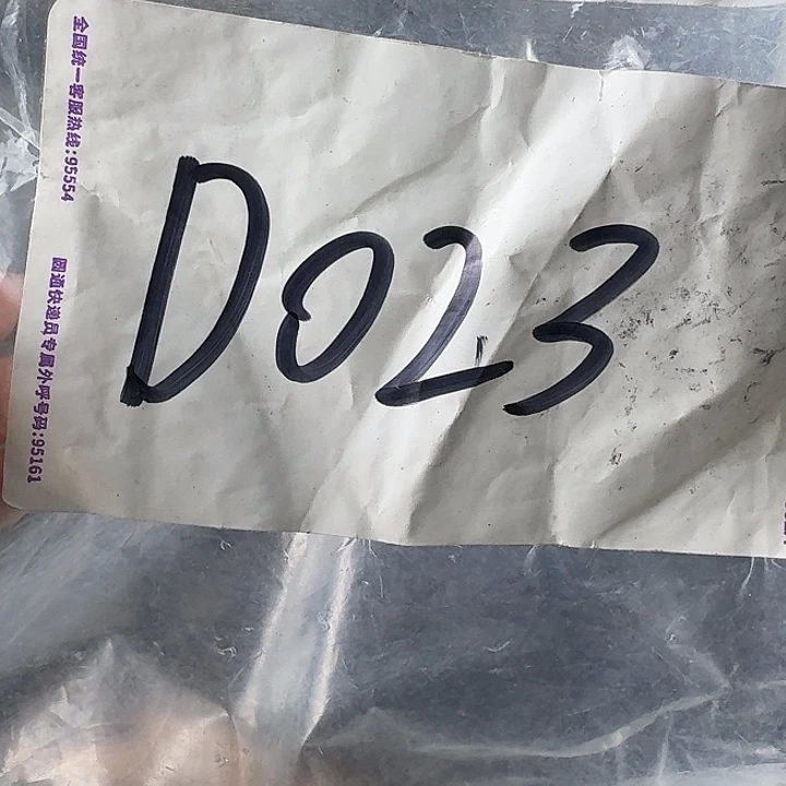 沉香沉香香囊D023红土原材料发一08