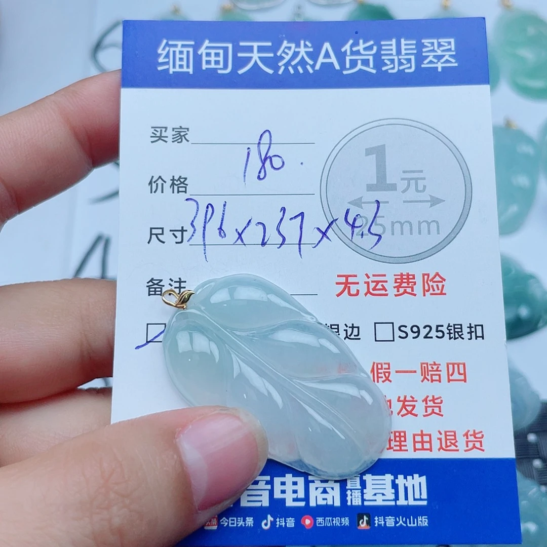 翡翠18K金镶嵌颈饰翡翠