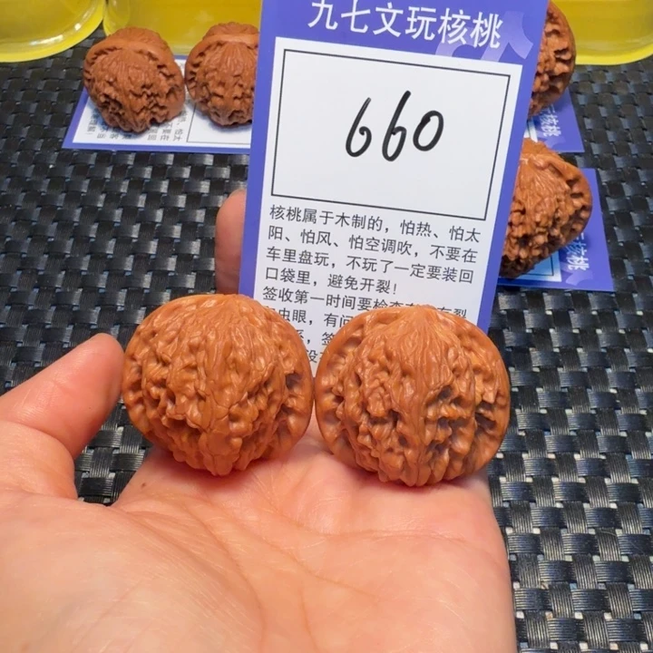 把件文玩核桃660磨盘38