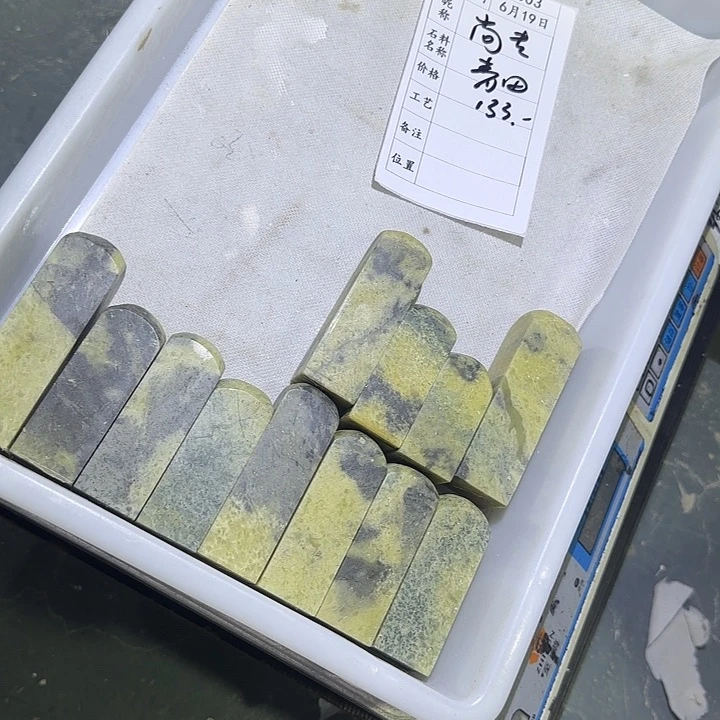 尚***專青田石印石感谢大家支持