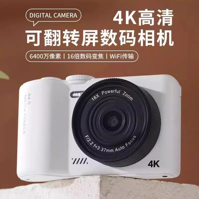 高清数码照相机CCD微单旅游女生礼物入门级校园翻转屏学生党相机
