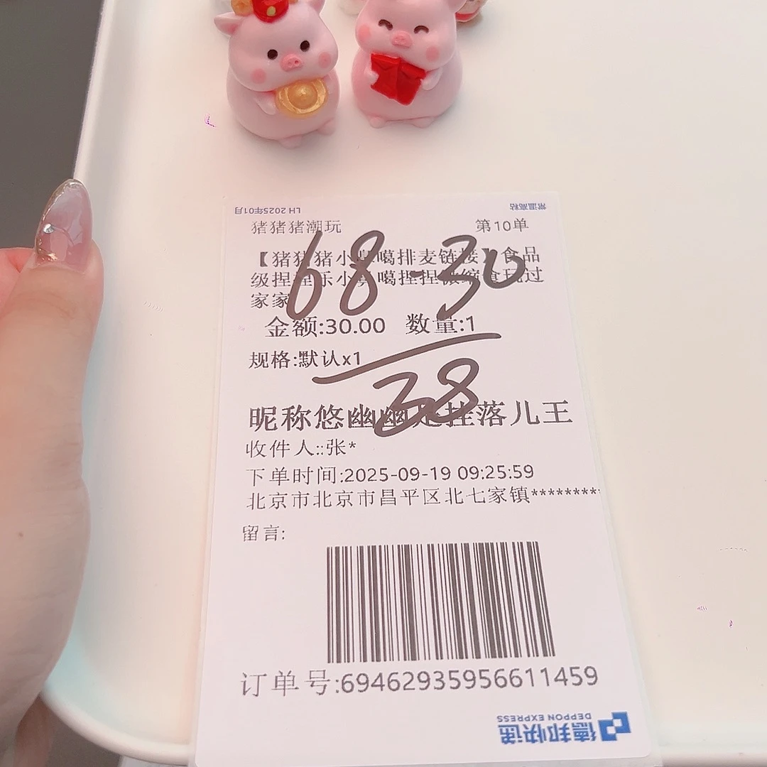 硅胶幽幽宝宝的补米链接