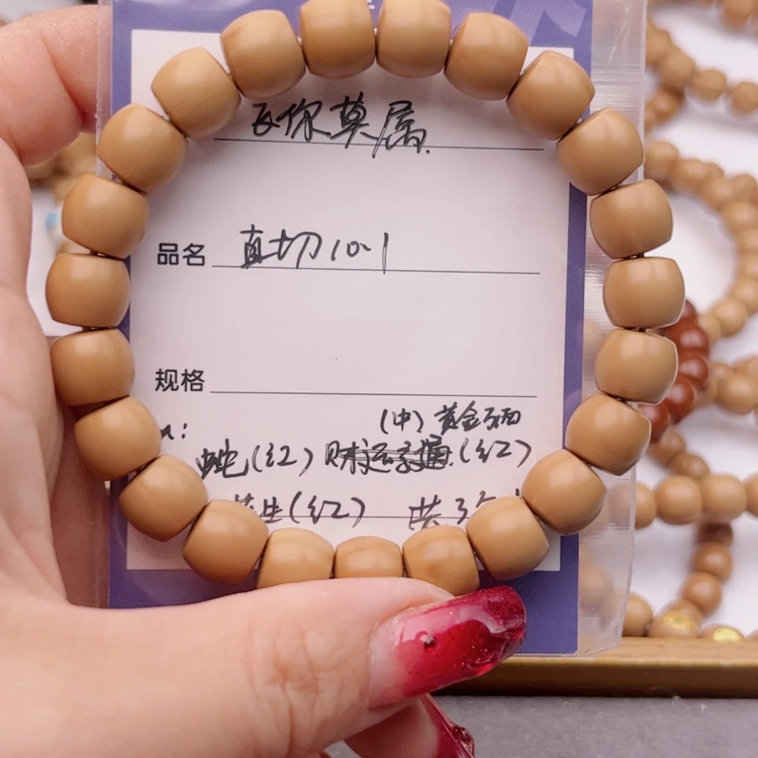 猴头核桃手串飞***?直切➕3标