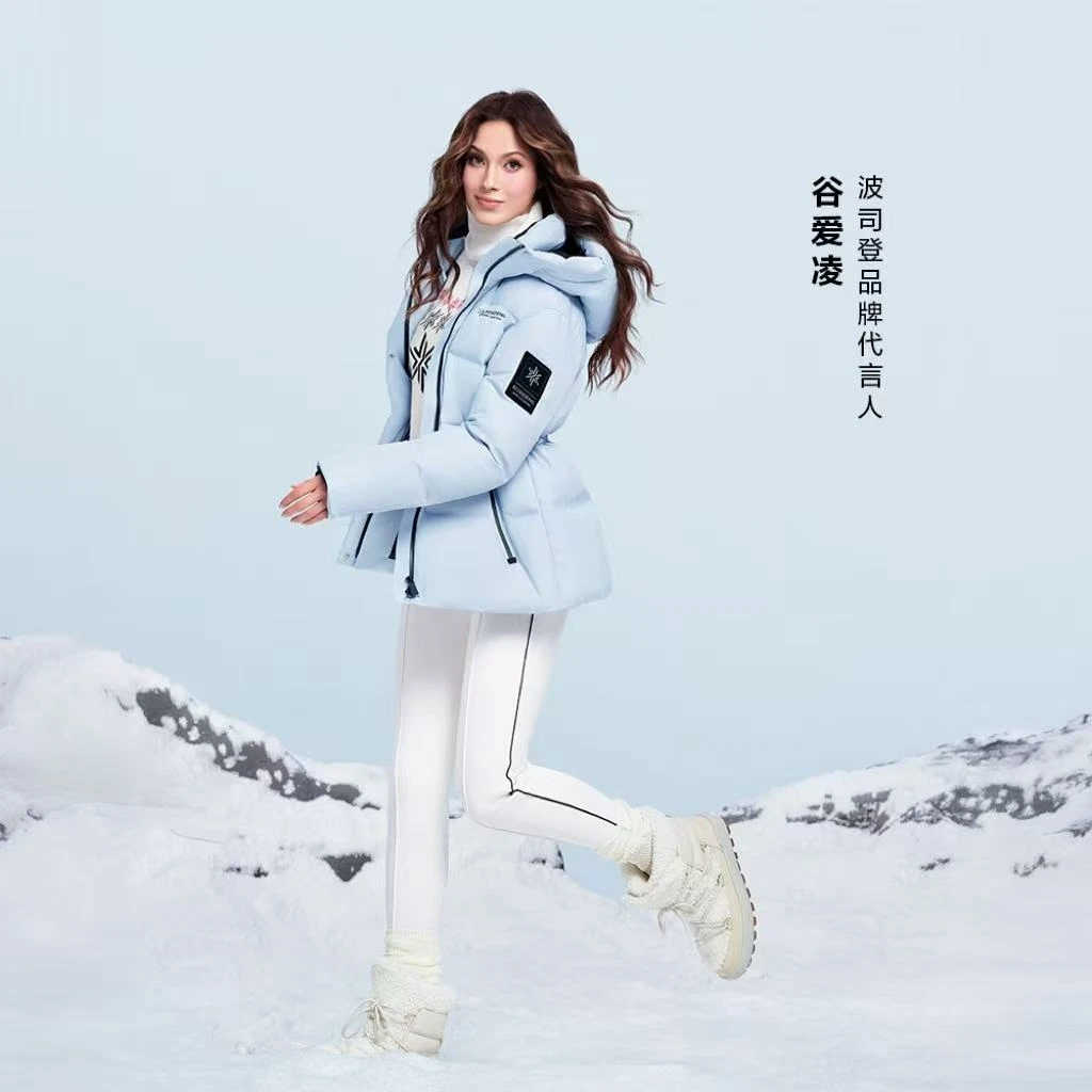 【谷爱凌同款】波司登冰雪25新款女短款户外连帽冬90羽绒加厚羽绒服