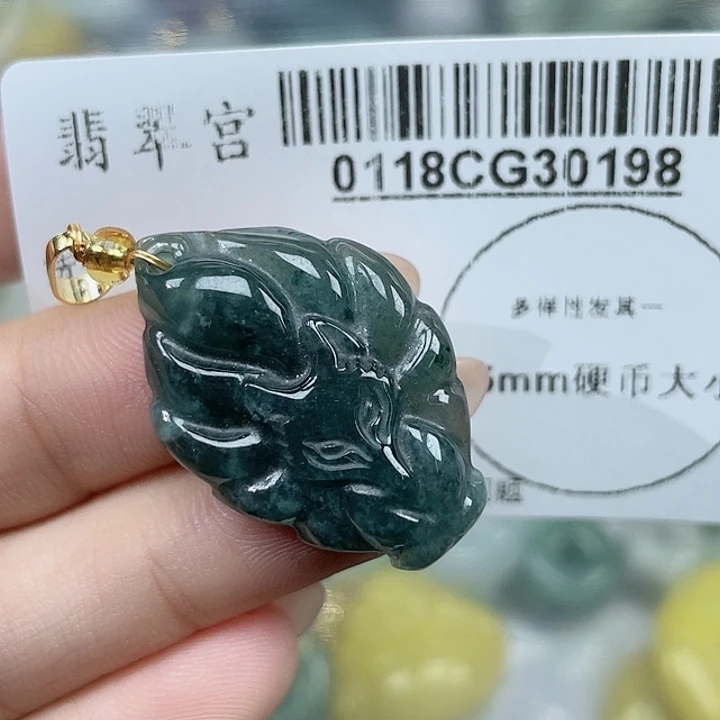 翡翠吊坠(不含链)未镶嵌