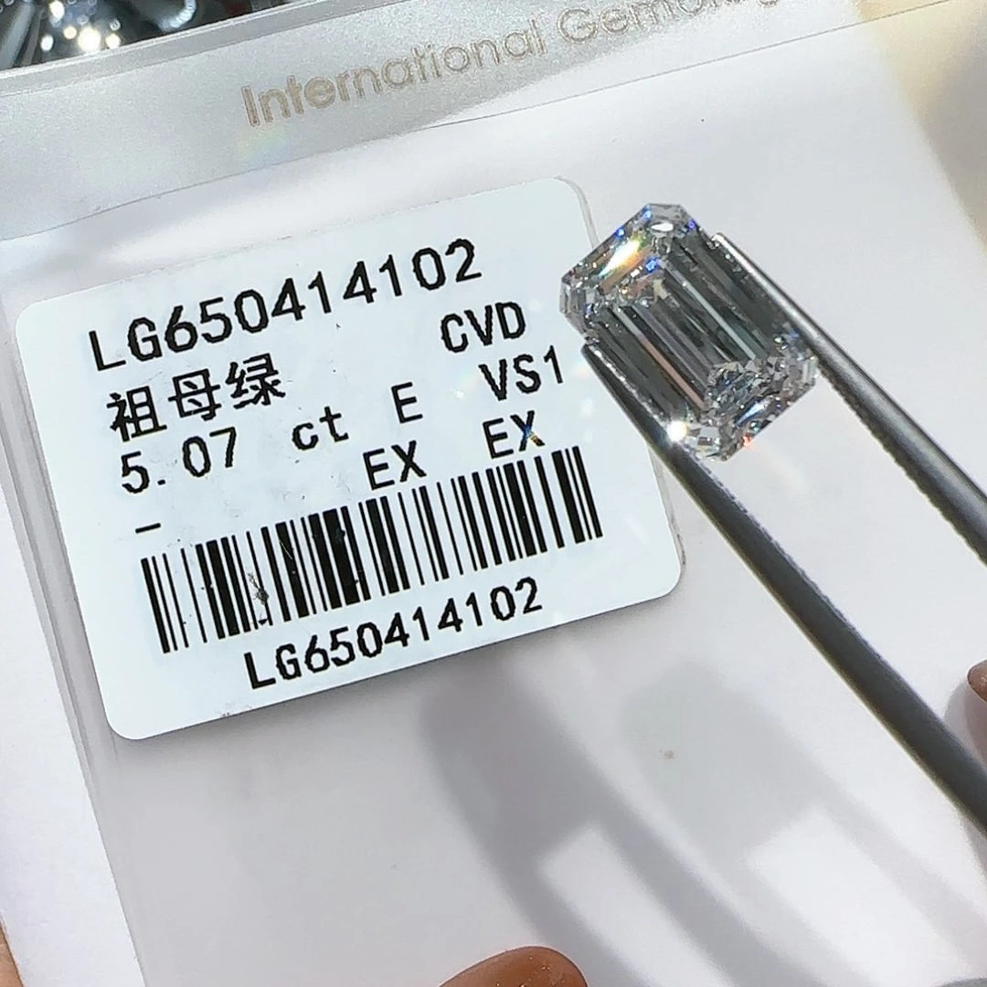 【闪购商品】裸石实验室培育钻石