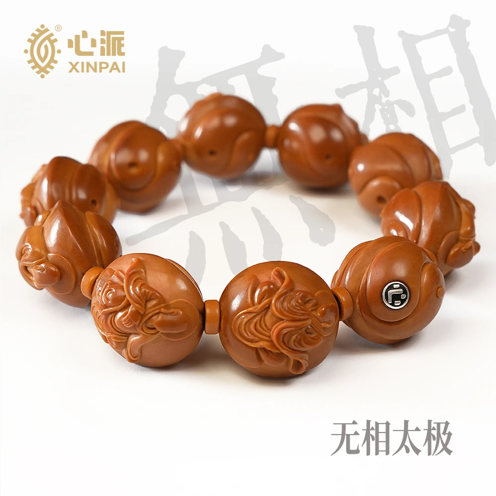 【心派微雕】橄榄核雕（无相太极）核雕手串非遗文化手工雕刻原创设计