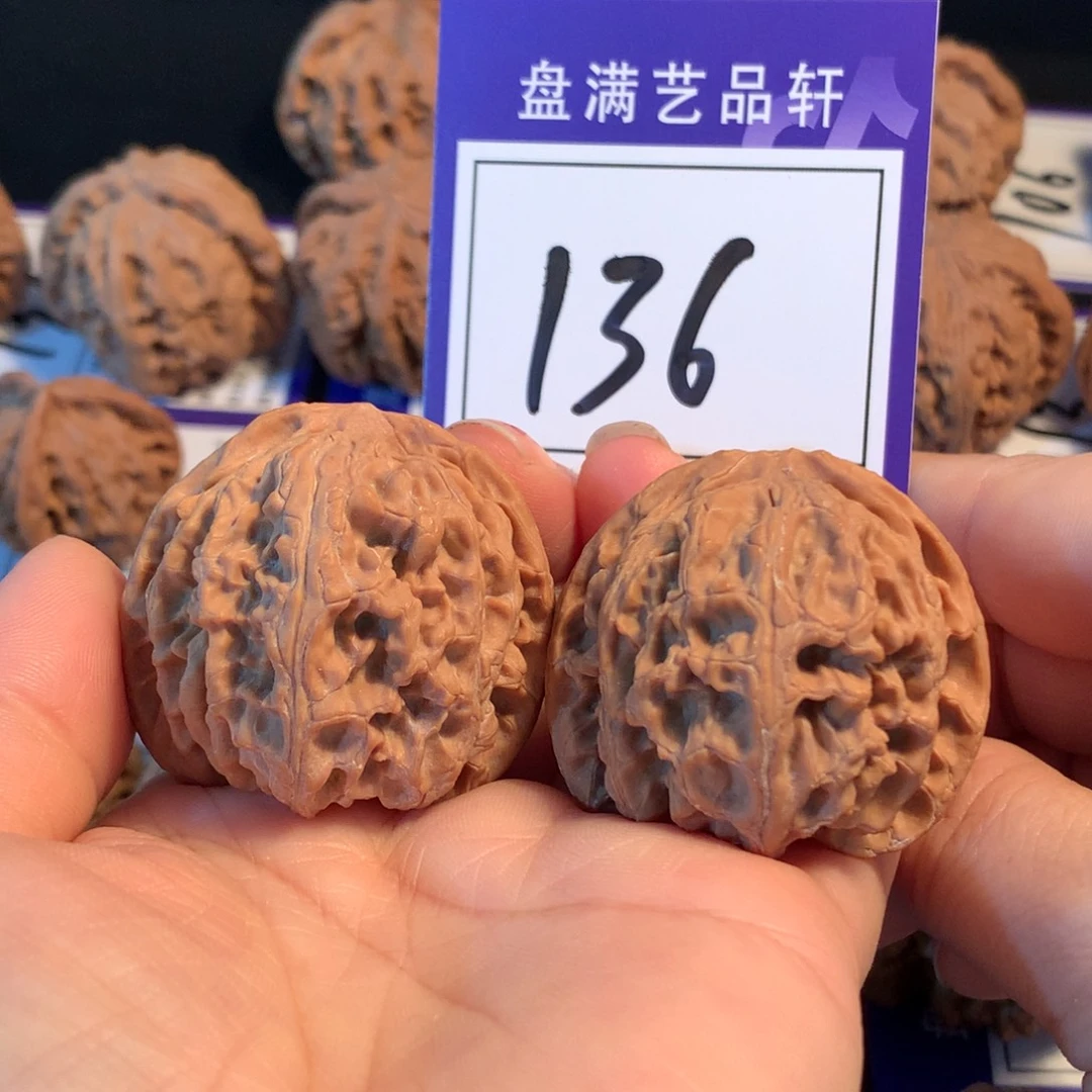 把件文玩核桃136苹果园4.0
