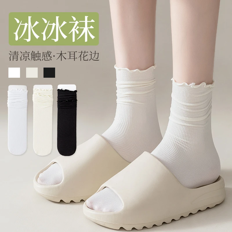 白色袜子女夏季薄款花边袜冰冰袜夏天堆堆袜女木耳边袜子潮月子袜