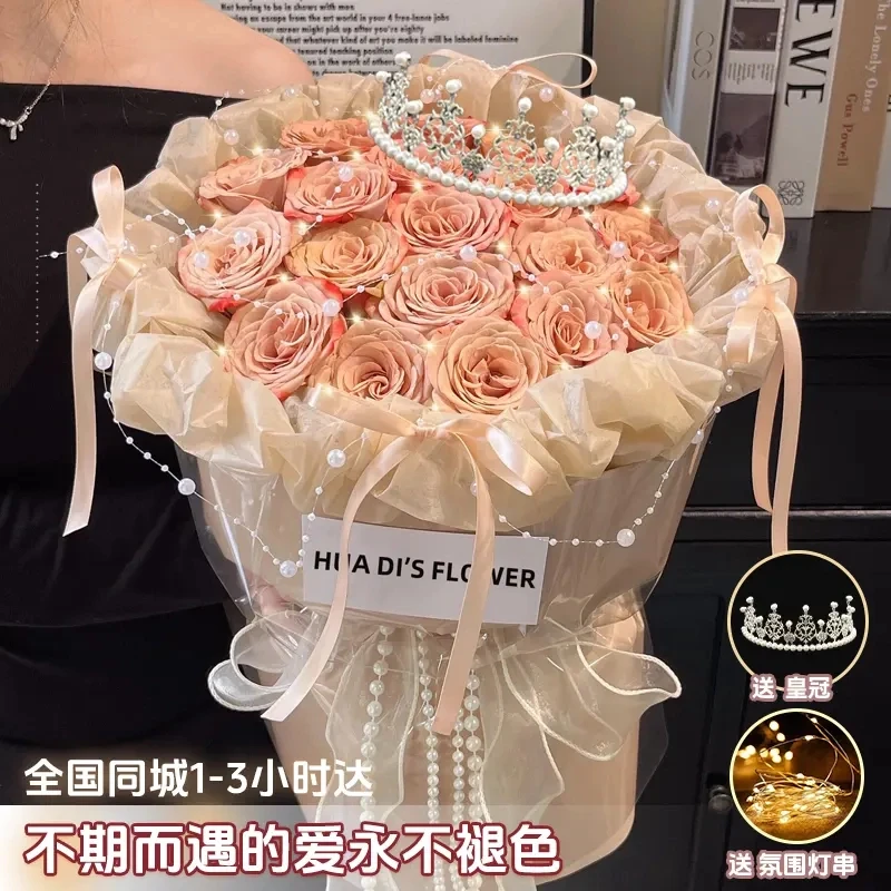 卡布奇诺玫瑰花束鲜花店订购小时达的同城速配送上门生日礼物团购