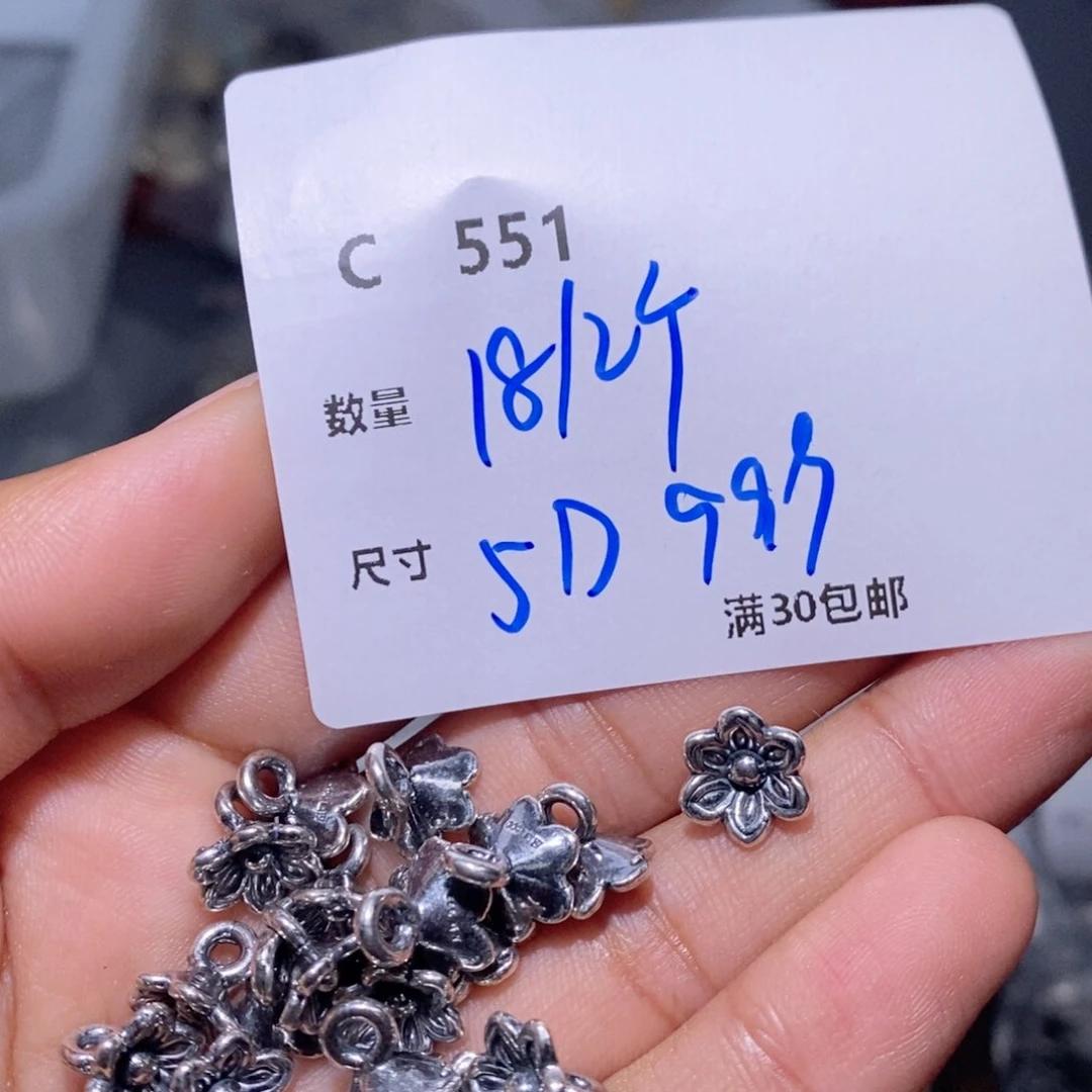 水晶珠宝半成品银S925镶嵌C551