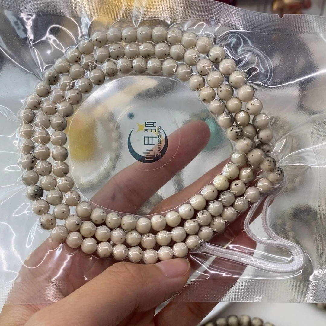悅***寶星月菩提手串卡6通体留白108H099