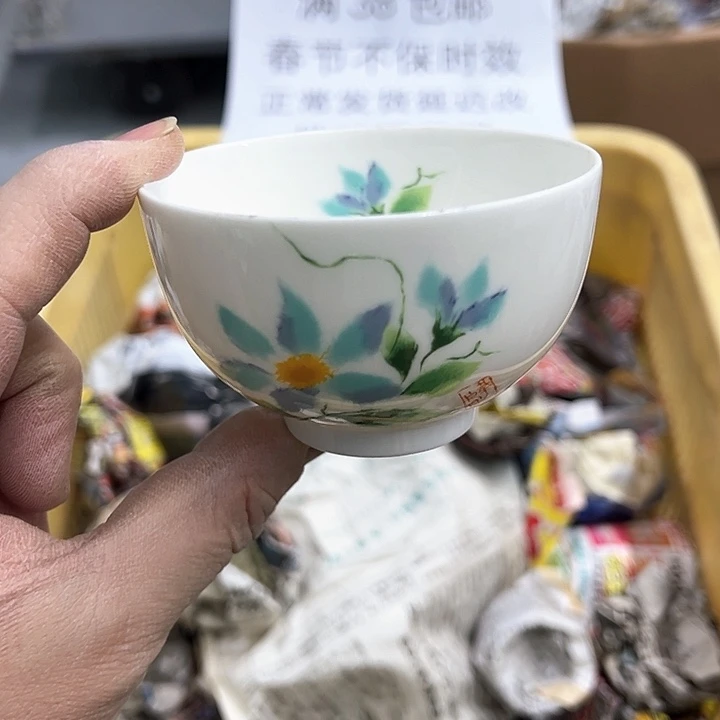 38包邮，盘子，碗，杯子，茶壶，默认瑕疵