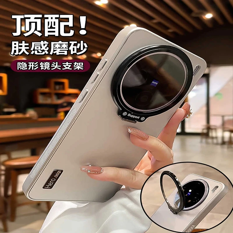 镜头支架适用vivox200手机壳新款x100磨砂X200pro自带镜头膜x200s