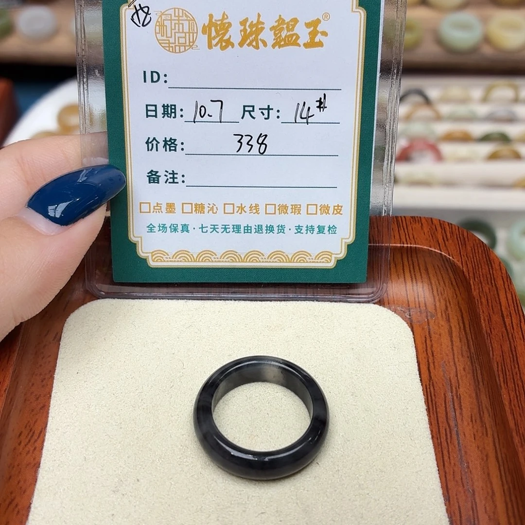 老***士和田玉未镶嵌戒圈14号
