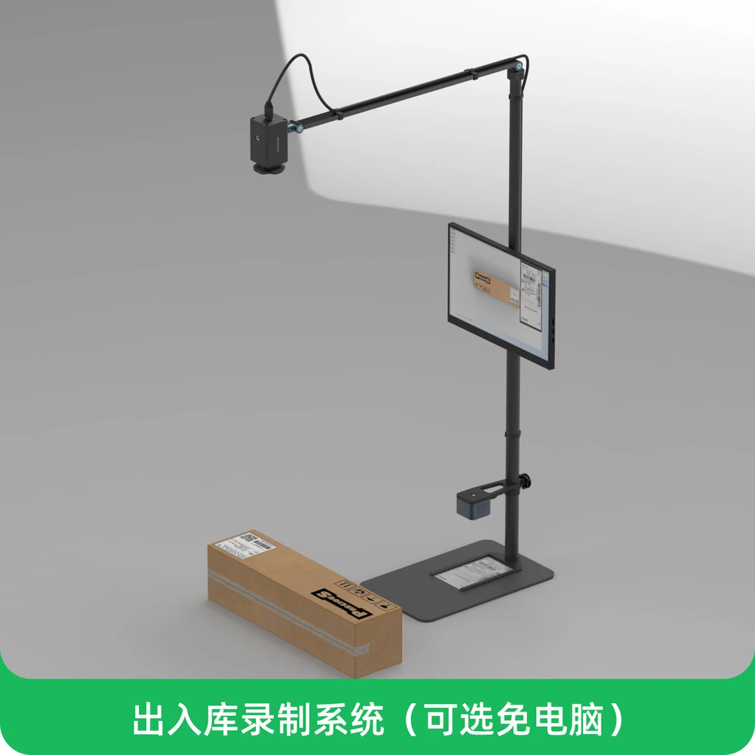 inboz电商打包发货监控摄像头退货拆包录制视频举证拍摄一体机