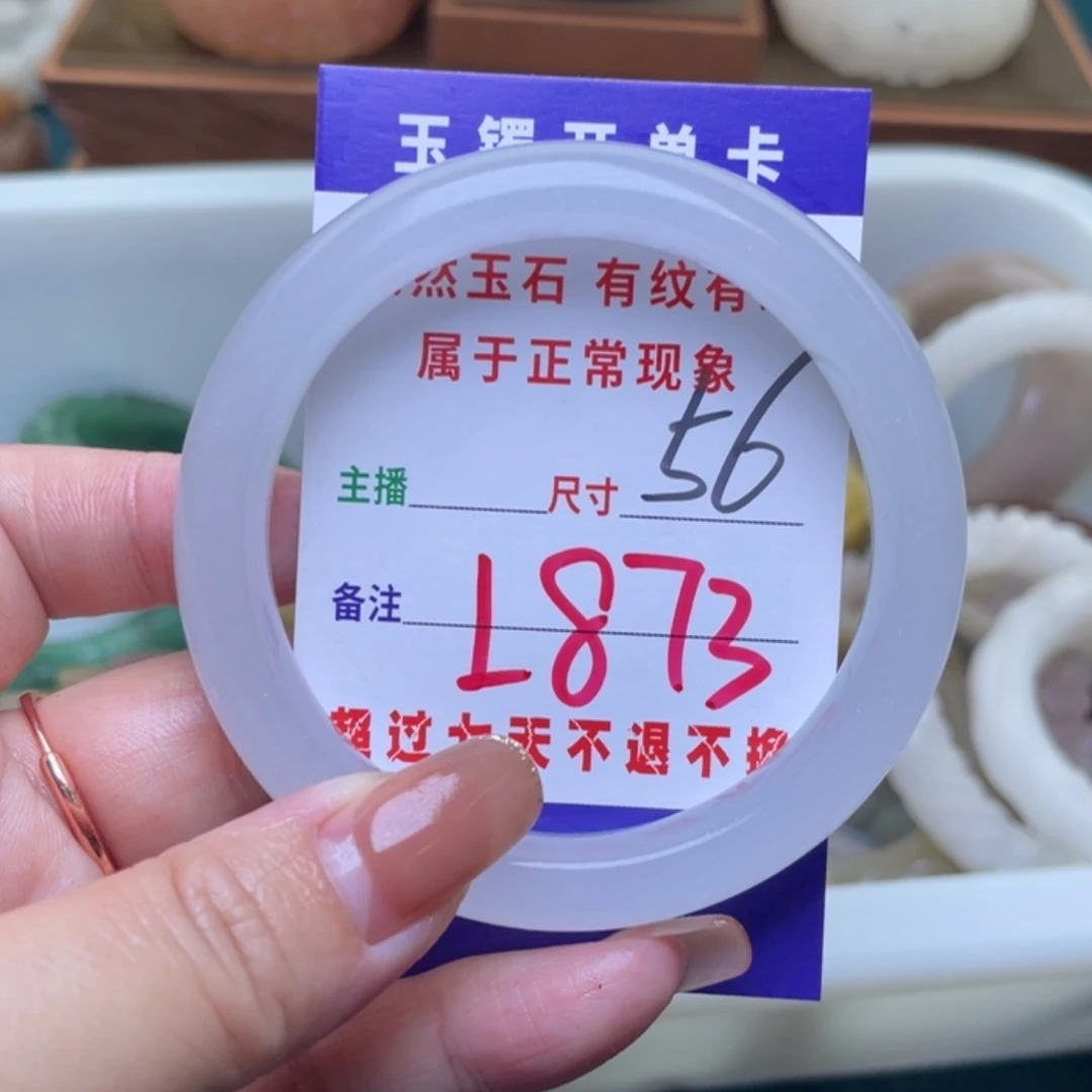 【闪购商品】未镶嵌手镯（圆镯）石英质玉