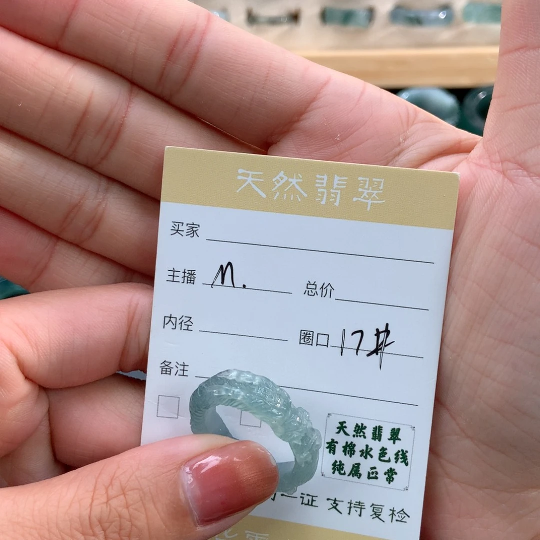 未镶嵌戒指翡翠翡翠