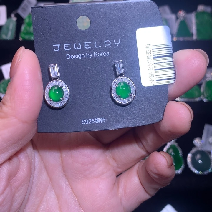 【闪购商品】银S925镶嵌翡翠耳饰