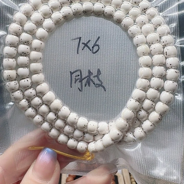 吊坠星月菩提来*7.6长串108