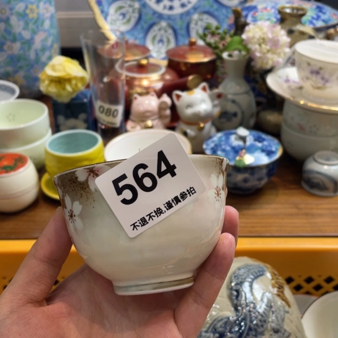 【闪购商品】瓷片h*?fvvggghggyfughhh