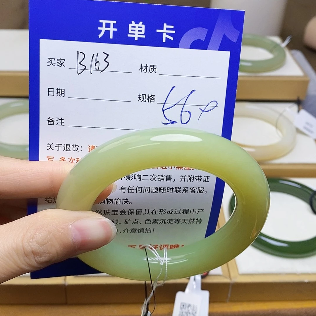 未镶嵌手镯和田玉金**绣   sy