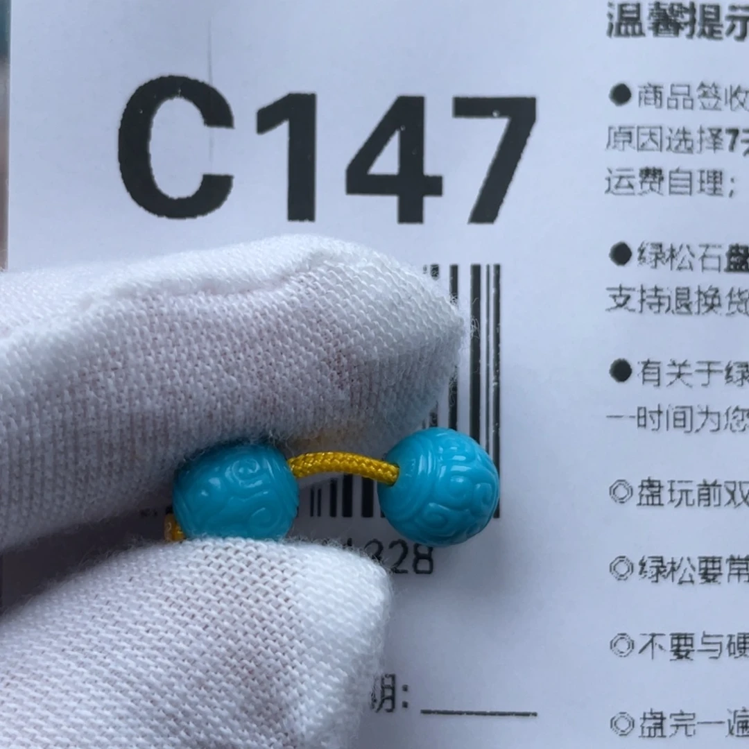 泰***丶未镶嵌绿松石颈饰