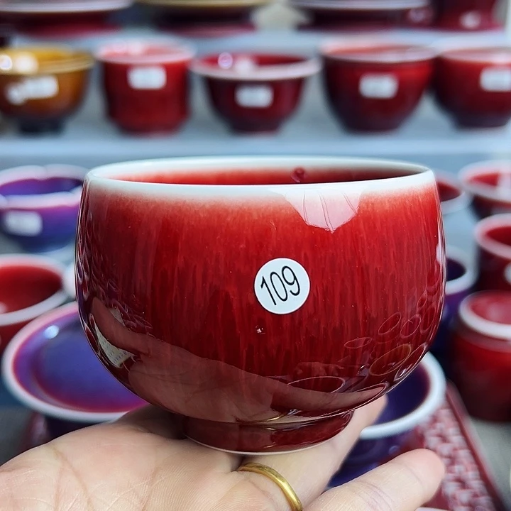 玉郎亭陶瓷福利杯