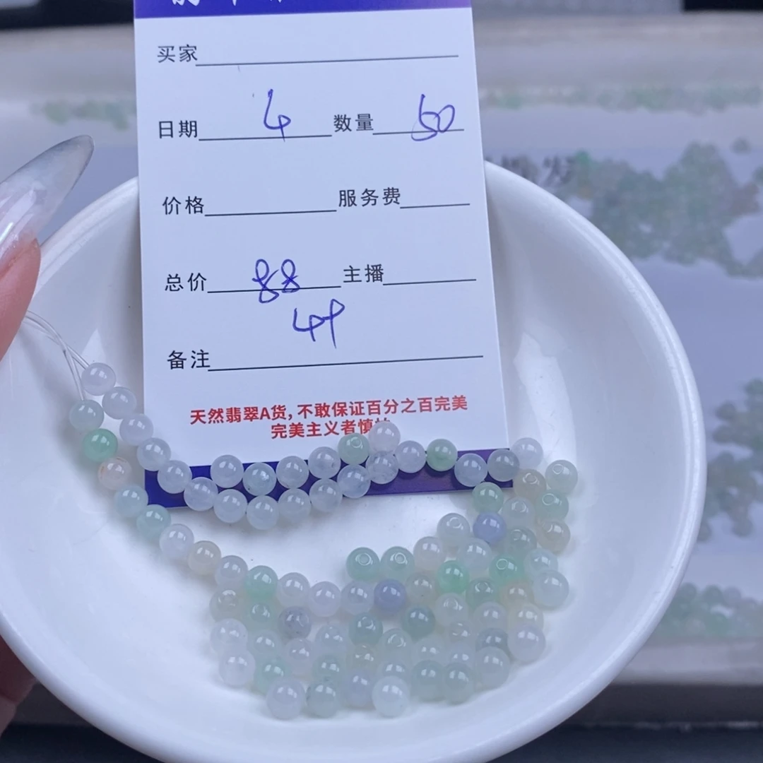 翡翠未镶嵌颈饰多样性发货