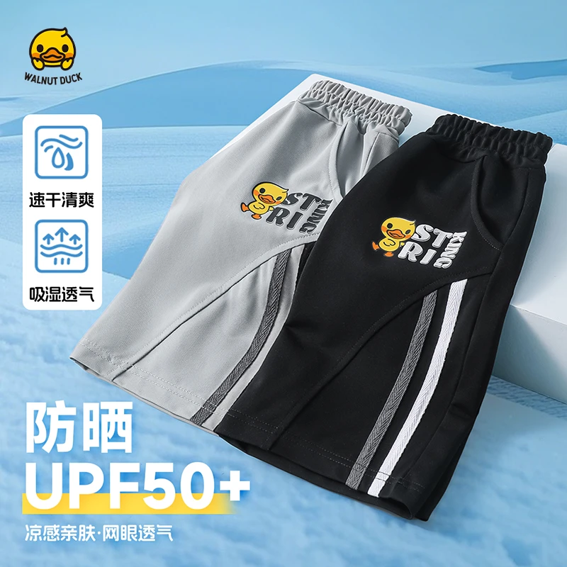 【青货福利】2025夏季小黄鸭时尚分割休闲短裤5K054