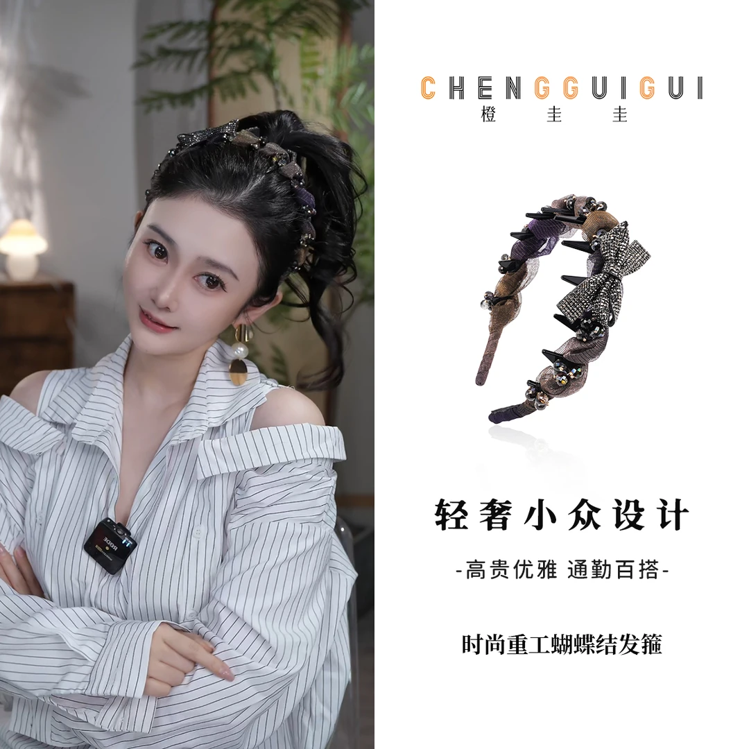 时尚重工蝴蝶结发箍蓬松气质带齿梳防滑设计感发箍发饰头饰头箍