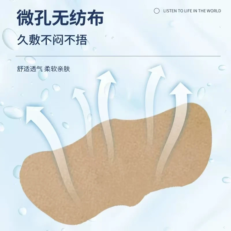 9282孩童艾草鼻舒贴