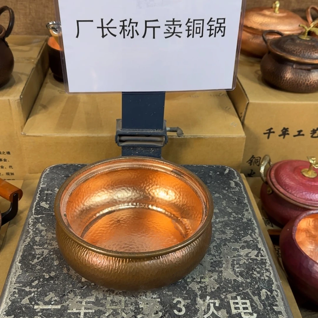 铜20cm烤黄茶洗