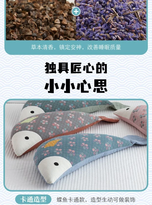 笑笑全棉双层纱荞麦枕