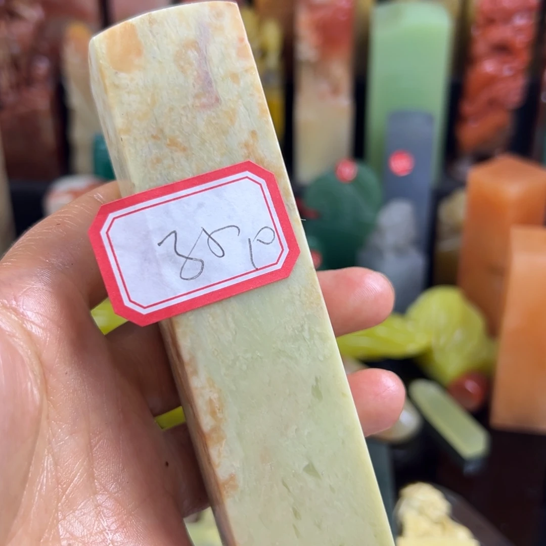 青田石印石孙***室在线作业系统与