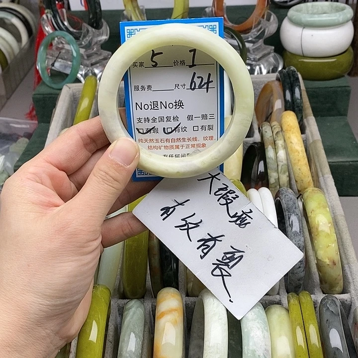 蛇纹石玉未镶嵌手镯