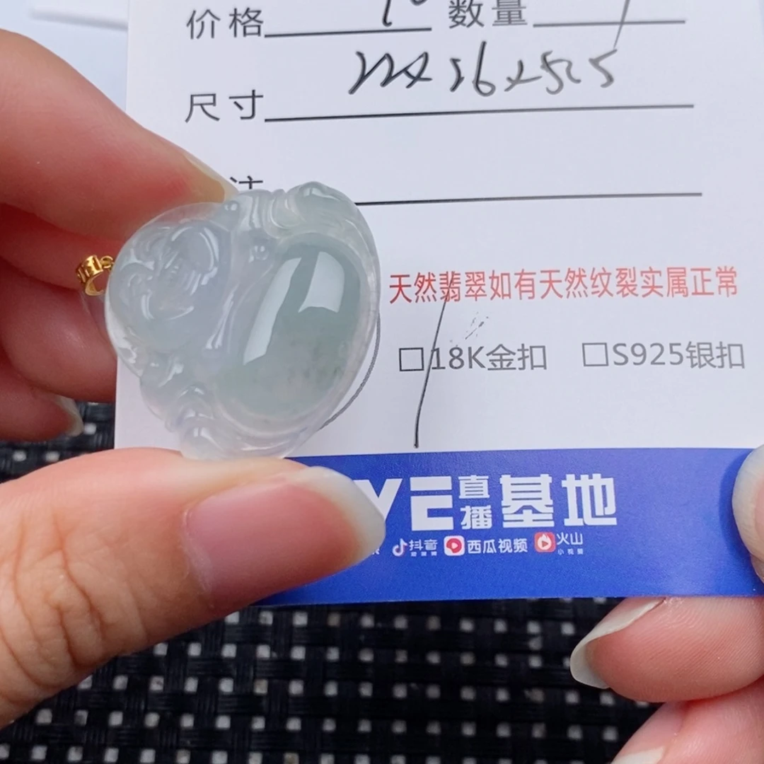 翡翠18K金镶嵌颈饰吊坠