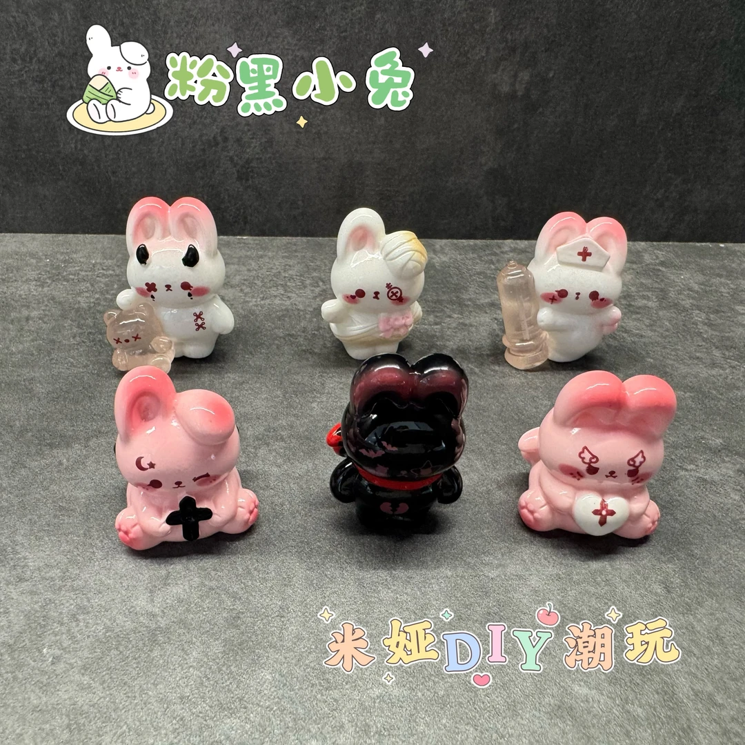 【对对碰】粉黑小兔树脂DIY立体摆件