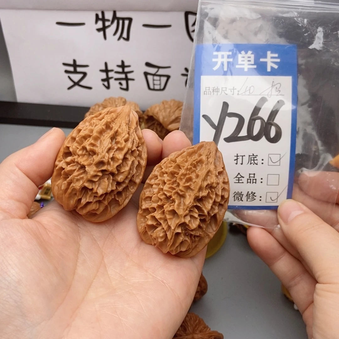 猴头核桃吊坠核桃40招财鼠