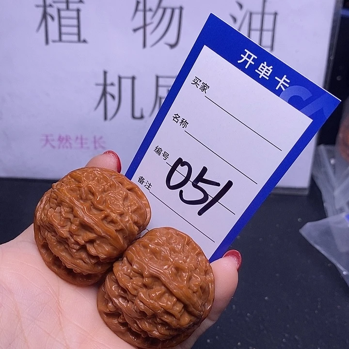 文玩核桃把件051/39白狮子