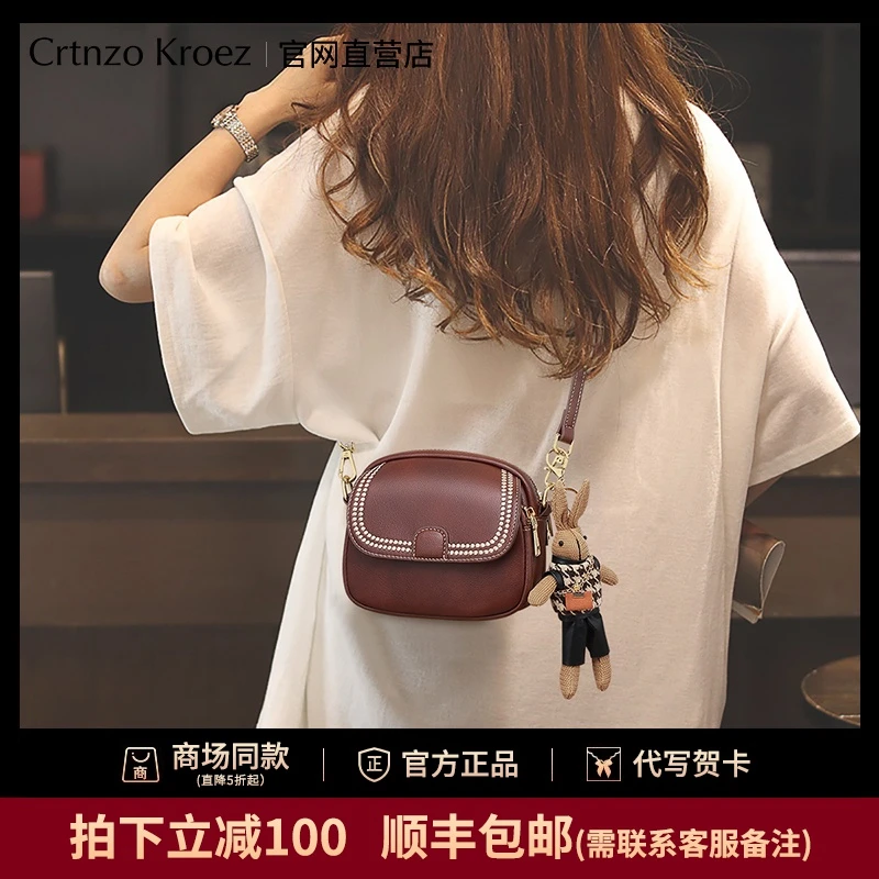 【CrtnzoKroez官方正品】真皮包包女包2025新款质感轻奢单肩斜挎包