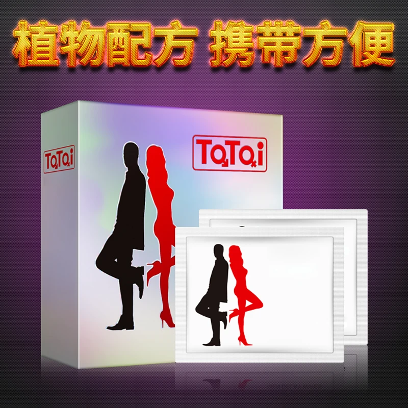 一次性外出携带湿巾