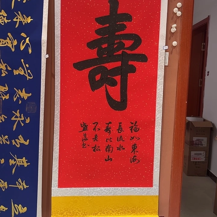 书法书法手写手写绘画197