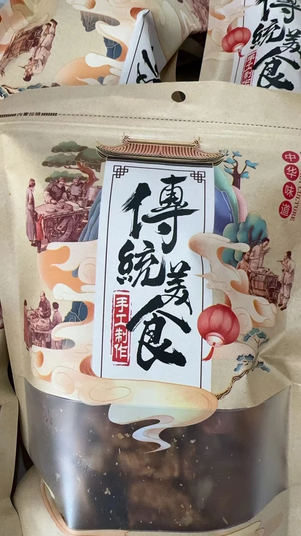 福建特产农家猪肉脯半斤一斤